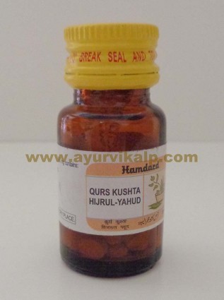 Hamdard, QURS KUSHTA HIJRUL-YAHUD, 50 Tablets